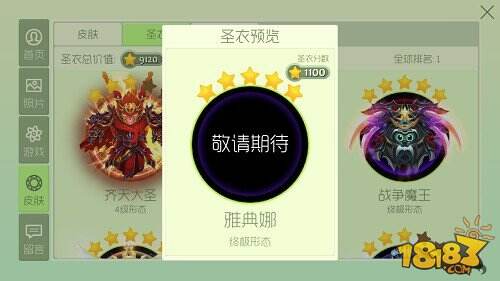 官方还未做出?虎牙直播低调土豪合成满级雅典娜