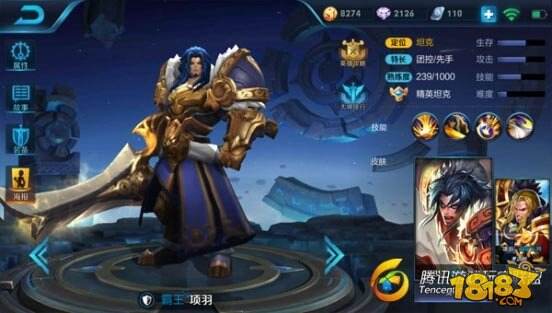 王者当前版本五大强势坦克盘点 肉破天际无人能敌