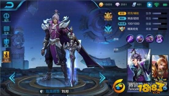 王者当前版本五大强势坦克盘点 肉破天际无人能敌