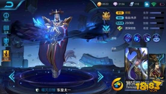 王者当前版本五大强势坦克盘点 肉破天际无人能敌