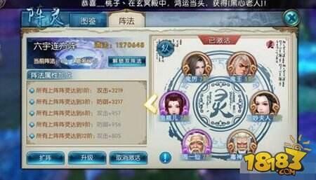 诛仙手游平民道法提升方式建议