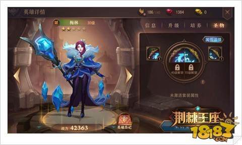 荆棘王座荣耀觉醒删档测试在即 测试指南抢先看