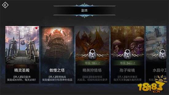 令人印象深刻的全新冒险 《天堂2:誓言》评测