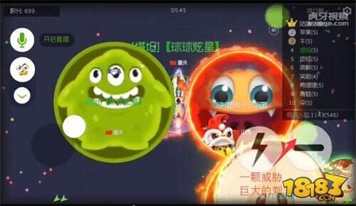 球球大作战以小博大的技巧 虎牙炫星反杀只是日常