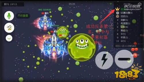 球球大作战以小博大的技巧 虎牙炫星反杀只是日常