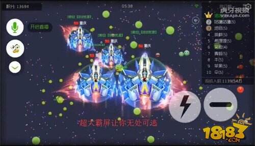 球球大作战以小博大的技巧 虎牙炫星反杀只是日常