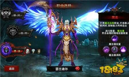 4月18日黑暗与荣耀删测 圣战即将打响