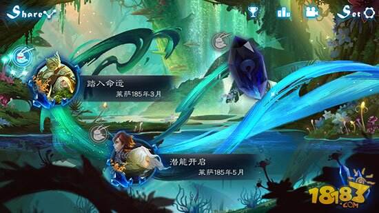 用音乐娓娓道来的故事 《Lethe》评测