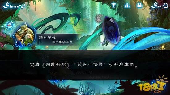 用音乐娓娓道来的故事 《Lethe》评测
