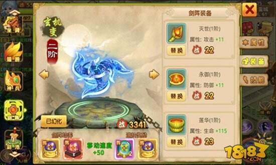 梦想江湖手游高战必备 剑阵玩法详解