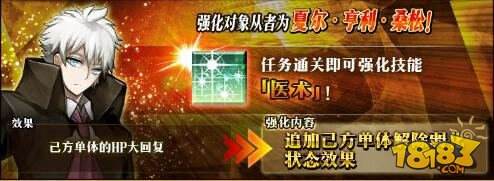 命运冠位指定从者排行_fgo命运冠位指定国服2021年福袋介绍,各职阶限定从者必出(2)