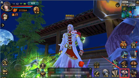 天龙八部手游时装系统解读 狂拽酷炫吊炸天