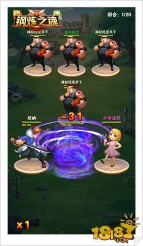 顶级动漫改编手游 钢炼之魂今日登IOS平台