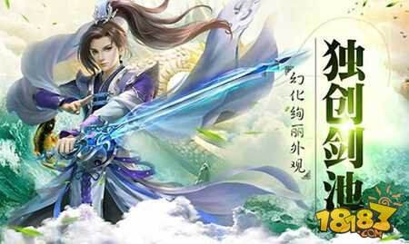 绝美仙侠引爆酷夏 紫青双剑今日燃情公测