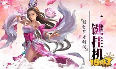绝美仙侠引爆酷夏 紫青双剑今日燃情公测