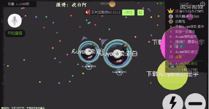 土豪的最高境界 虎牙直播老白操作秀