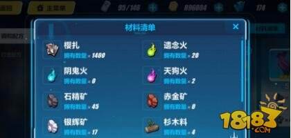 崩坏3樱扎在哪里刷 樱扎玩家获得方法