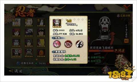 火影忍者手游周末活动更新公告黑飞段登场