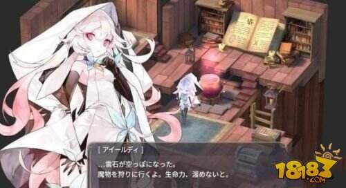 《魔女之泉2》手游细节满满 预计10月登陆国服