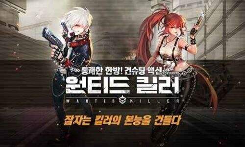 游戏开发商Kakao推出FPS手游《Wanted Killer》