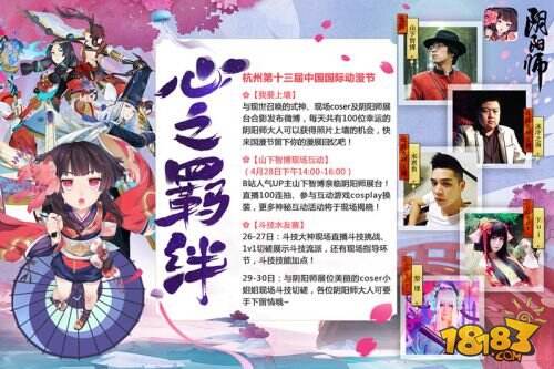 小阴阳去哪玩《销量师》五一漫展自助预告怎么样长假情趣用品图片