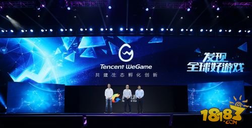 腾讯TGP进化新生：WeGame，共建全球游戏新生态