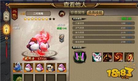 高玩专属!天龙八部手游顶级珍兽汇总