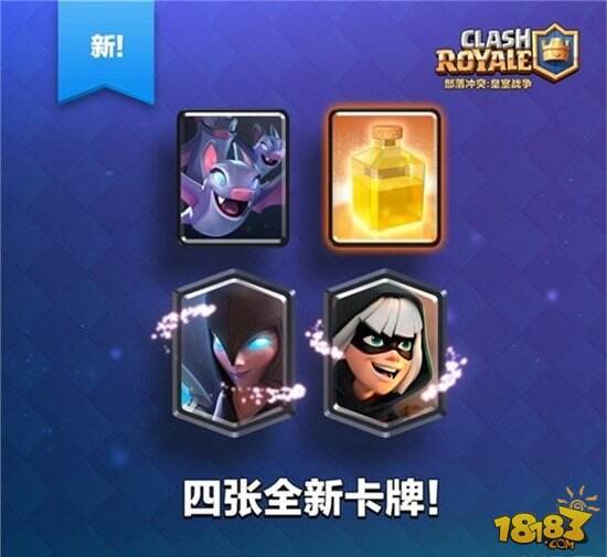 部落冲突皇室战争手游 2V2部落战来袭