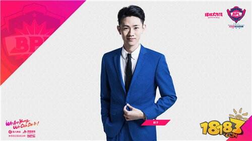 2017年球球大作战BPL职业联赛解说阵容曝光
