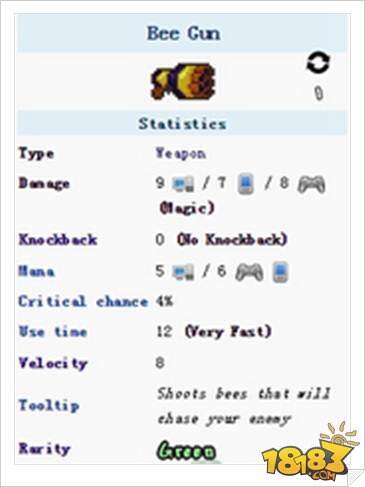 泰拉瑞亚蜜蜂枪ID和获得方法解读