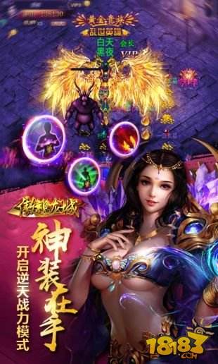 傲视龙城手游下载