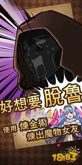 魔物娘物语官网下载