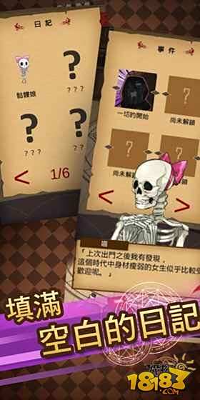 魔物娘物语官网下载