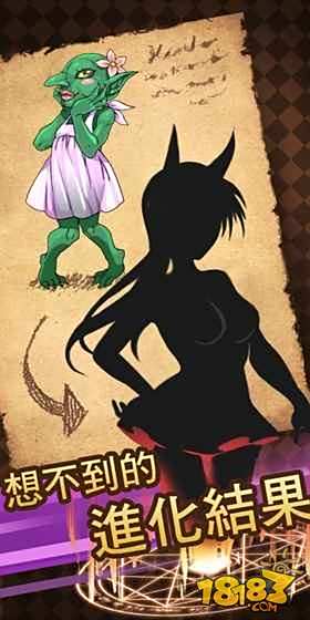 魔物娘物语官网下载