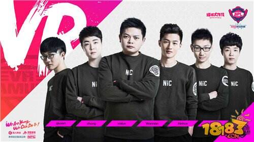 2017年球球大作战BPL春季赛16强战队热血巡礼