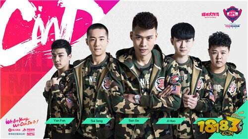 2017年球球大作战BPL春季赛16强战队热血巡礼