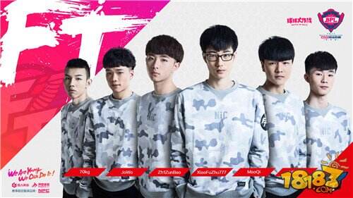 2017年球球大作战BPL春季赛16强战队热血巡礼