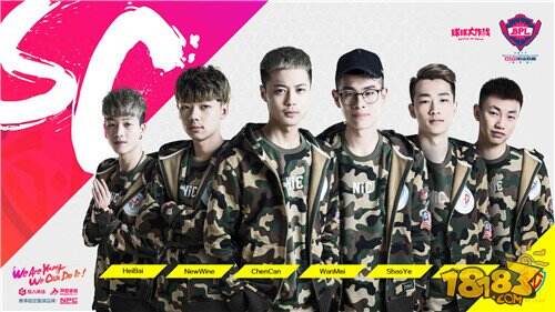 2017年球球大作战BPL春季赛16强战队热血巡礼