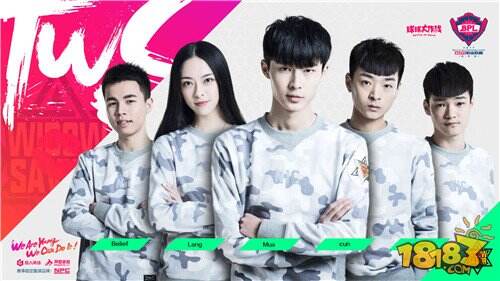 2017年球球大作战BPL春季赛16强战队热血巡礼