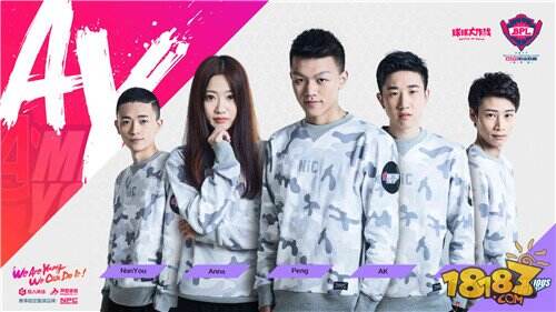 2017年球球大作战BPL春季赛16强战队热血巡礼