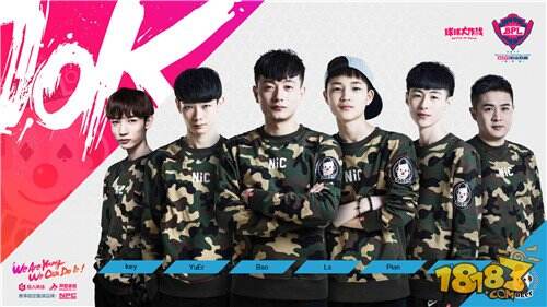 2017年球球大作战BPL春季赛16强战队热血巡礼