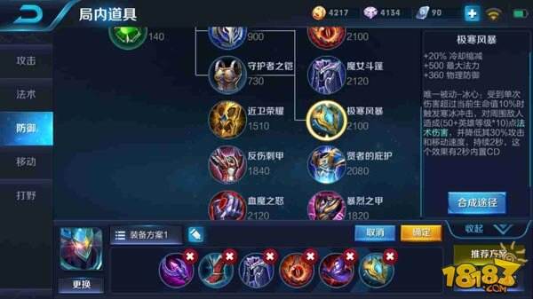 王者荣耀KPL:QGhappy半肉流墨子出装秒敌分分钟