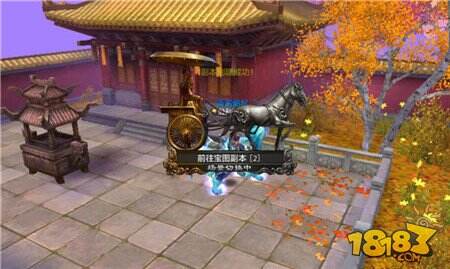 天降鸿福 天龙八部手游稀世藏宝图玩法解析_1