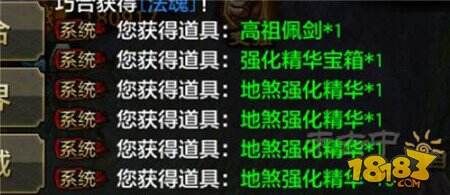 天龙八部手游老三环副本怎么玩 新手的第一个副本