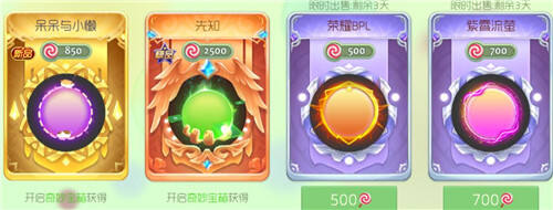 51劳动节绝版光环限卖4天:青涩的回忆