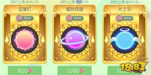 51劳动节绝版光环限卖4天:青涩的回忆