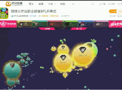 BPL揭幕战 虎牙619战队碾压式王者归来