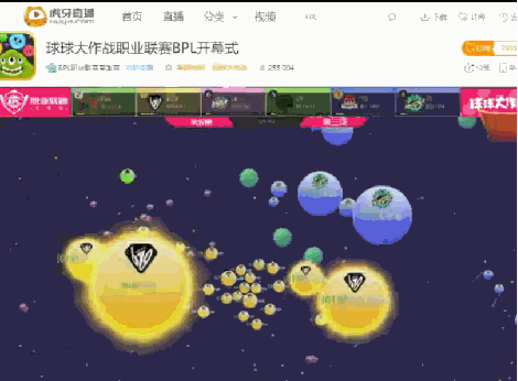 BPL揭幕战 虎牙619战队碾压式王者归来