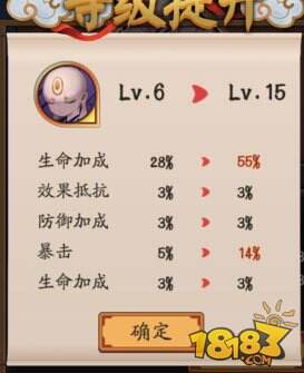 阴阳师御魂暴击和暴伤属性强化养成攻略