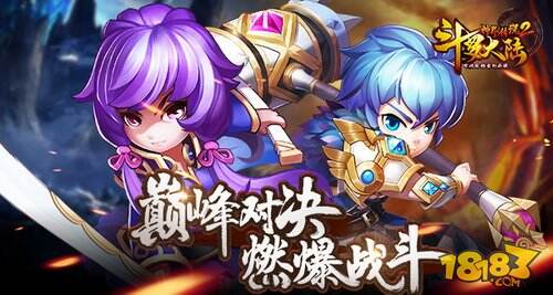 与你重温斗罗情 《斗罗大陆神界传说2》5月24日不删档